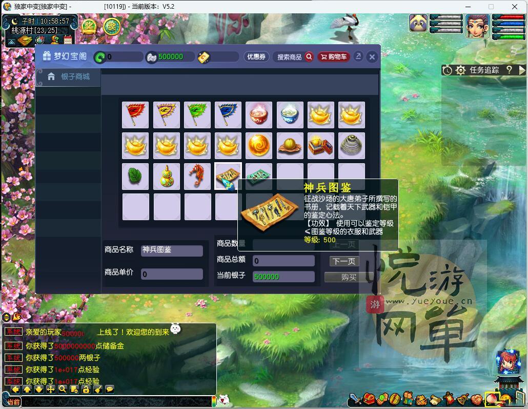 112444c2q91qca1dedjclx