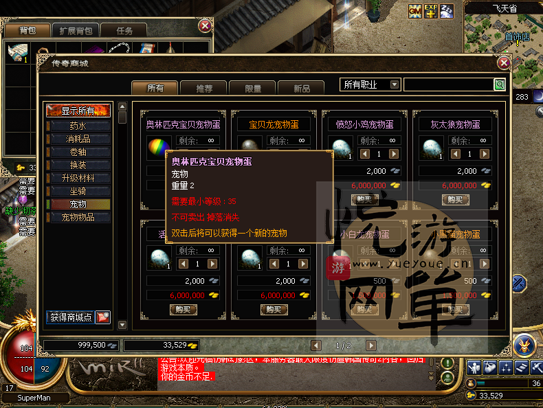 QQ截图20180829233005