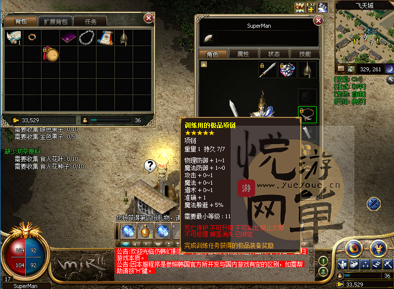 QQ截图20180829231627