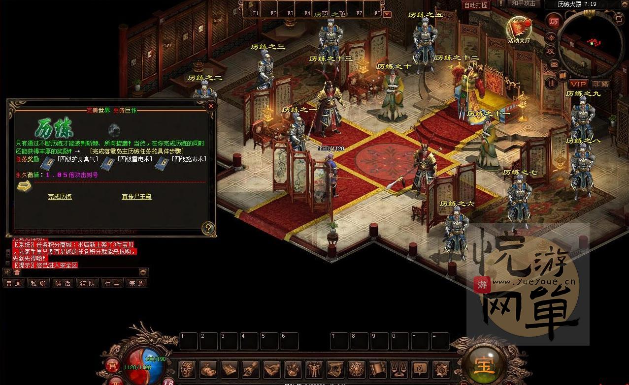 360截图20240916161018982