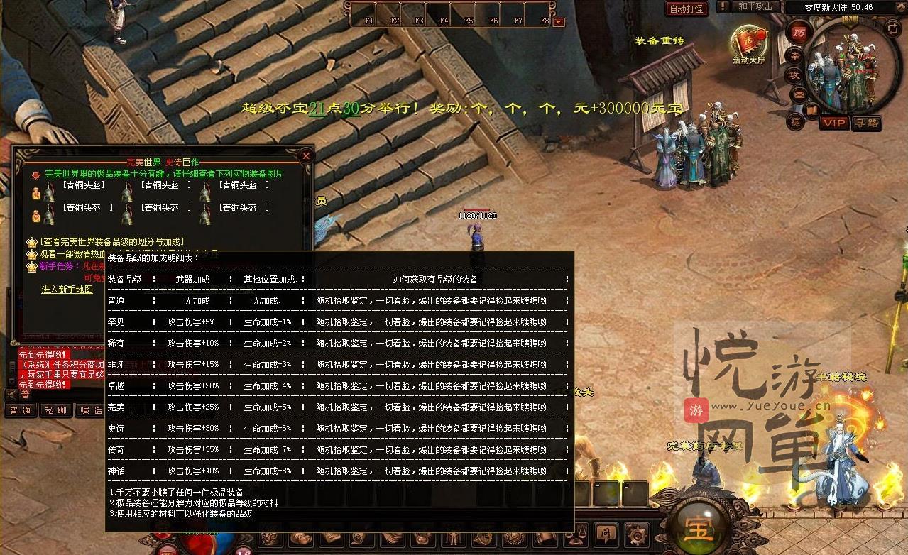 360截图20240916160808353