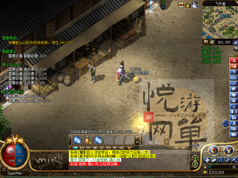 QQ截图20180829233055