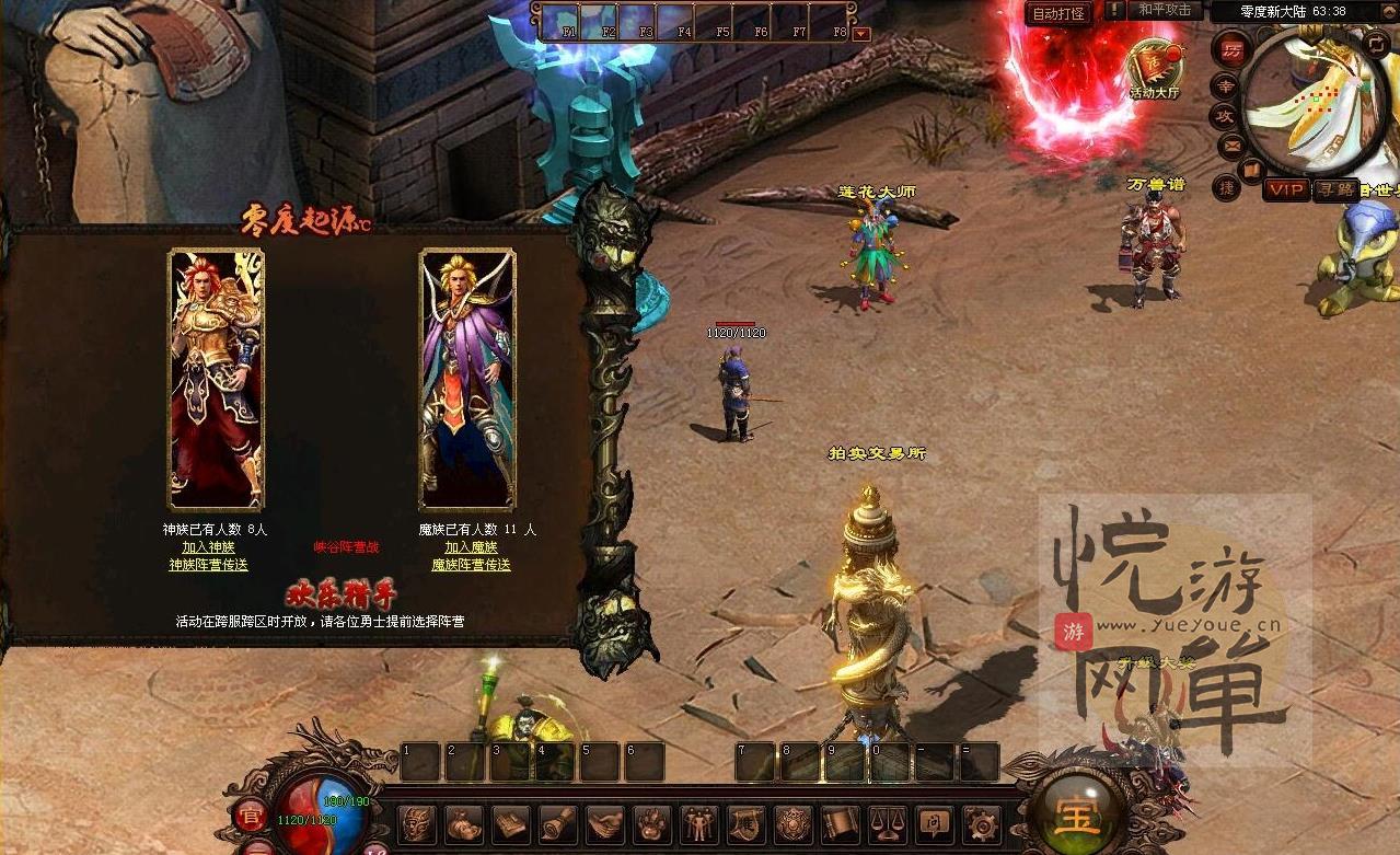 360截图20240916160858894