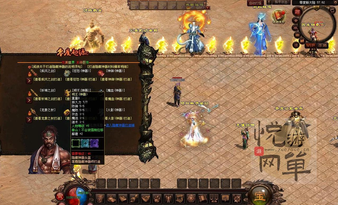 360截图20240916161050182