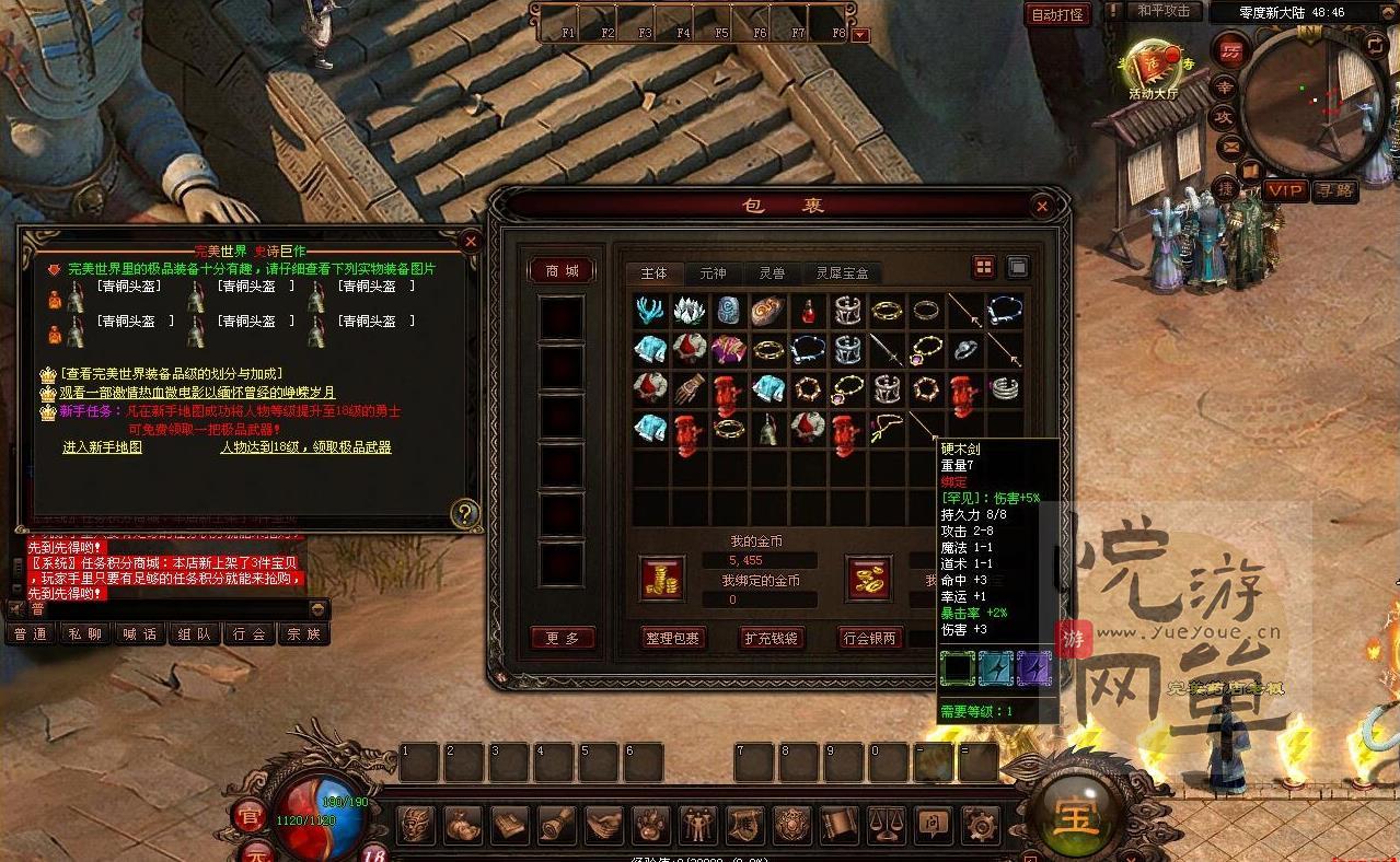 360截图20240916160150446