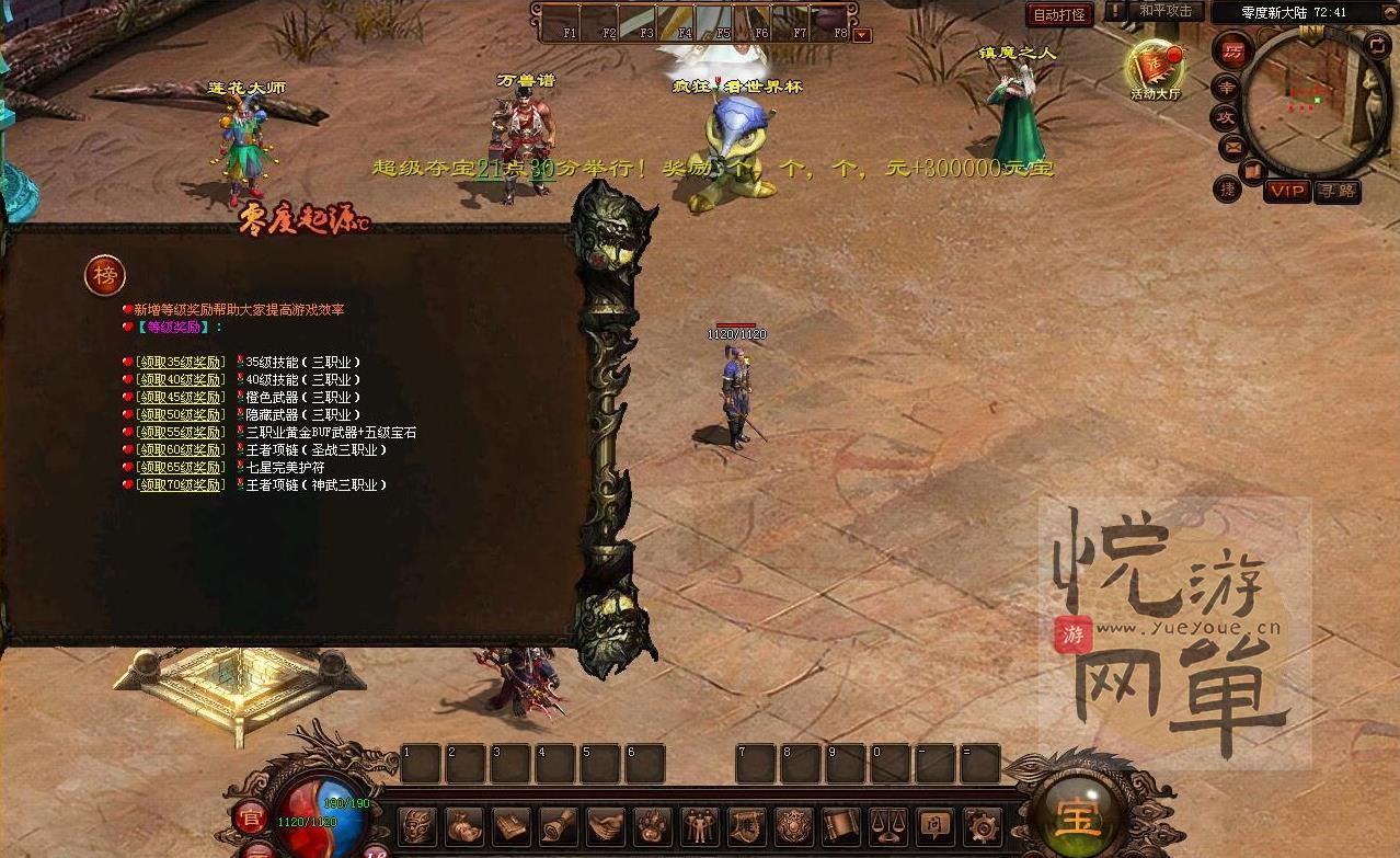 360截图20240916161000238