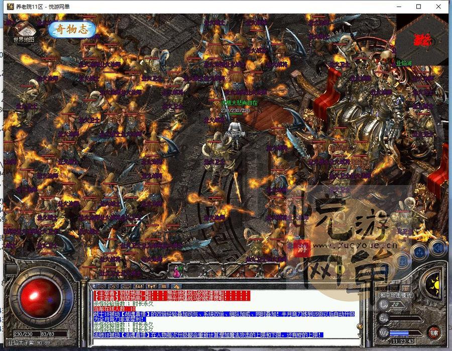 360截图20250224112346316_结果