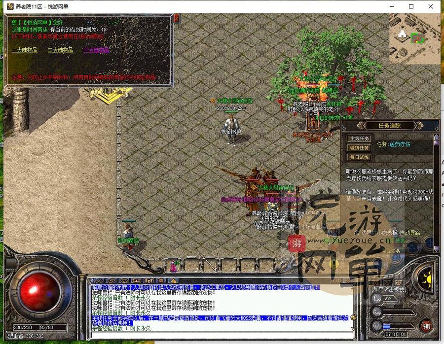 360截图20250216071503925_结果