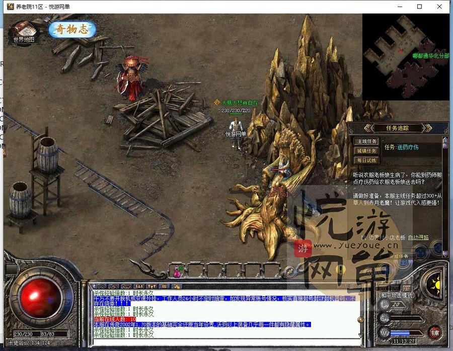 360截图20250224111332223_结果