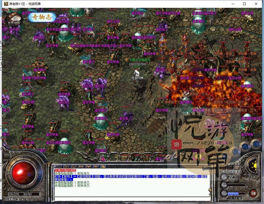 360截图20250224111945205_结果