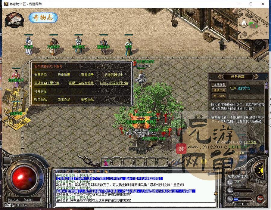 360截图20250216071406517_结果