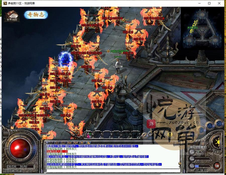 360截图20250216073425857_结果