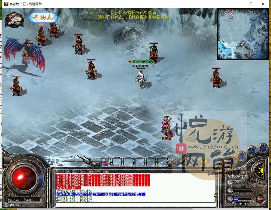 360截图20250216072350709_结果