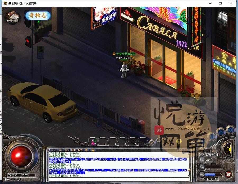 360截图20250224111755474_结果