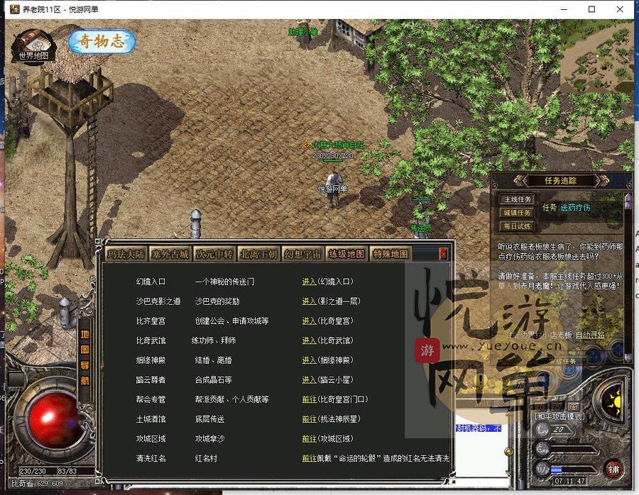 360截图20250216071150044_结果