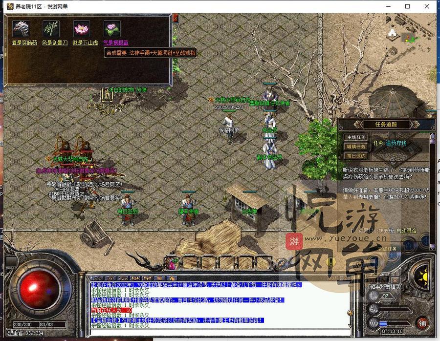 360截图20250216071321768_结果