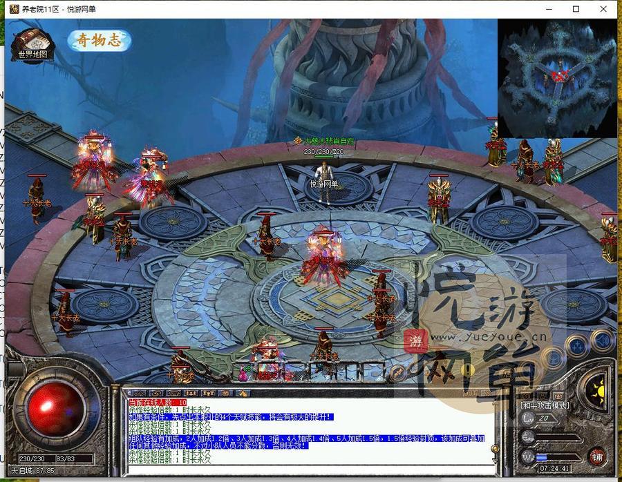 360截图20250216072444174_结果