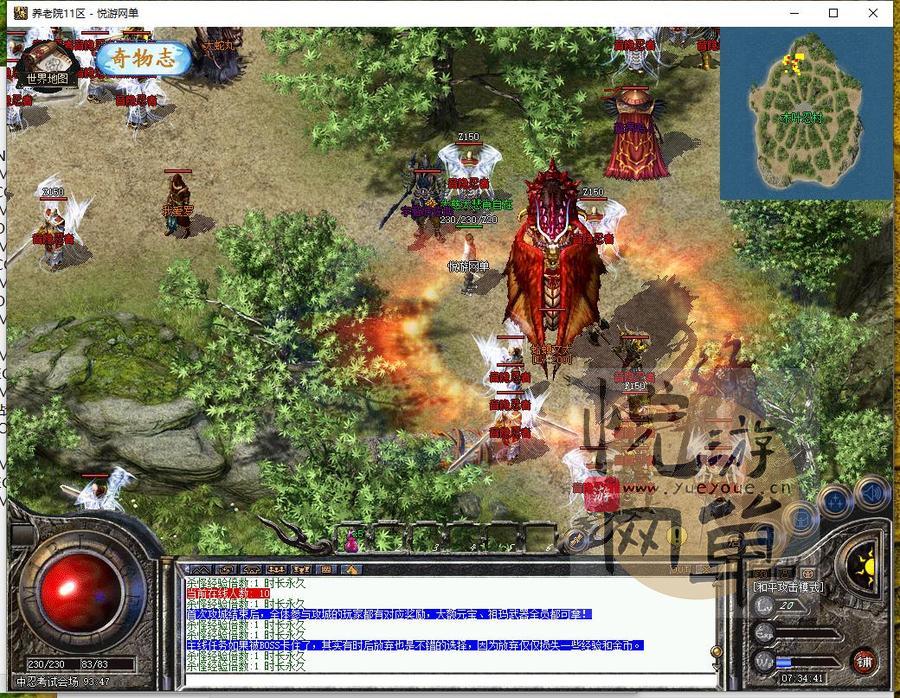 360截图20250216073444267_结果