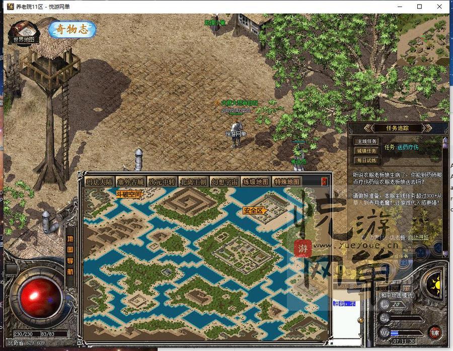 360截图20250216071132585_结果