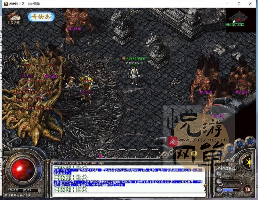 360截图20250224112019865_结果