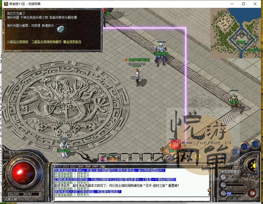 360截图20250216072916550_结果