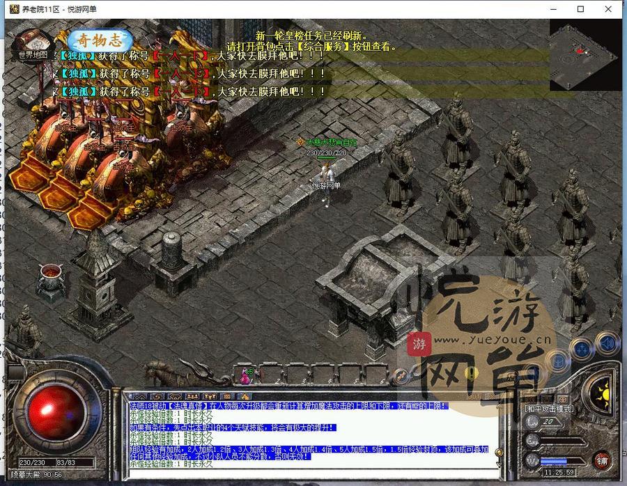 360截图20250224112525336_结果