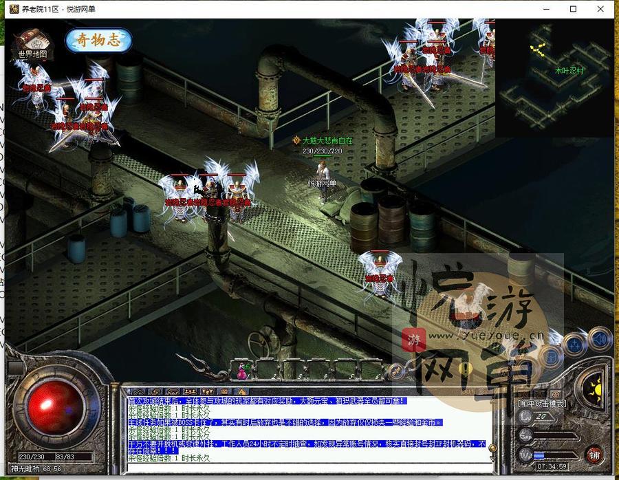 360截图20250216073501897_结果