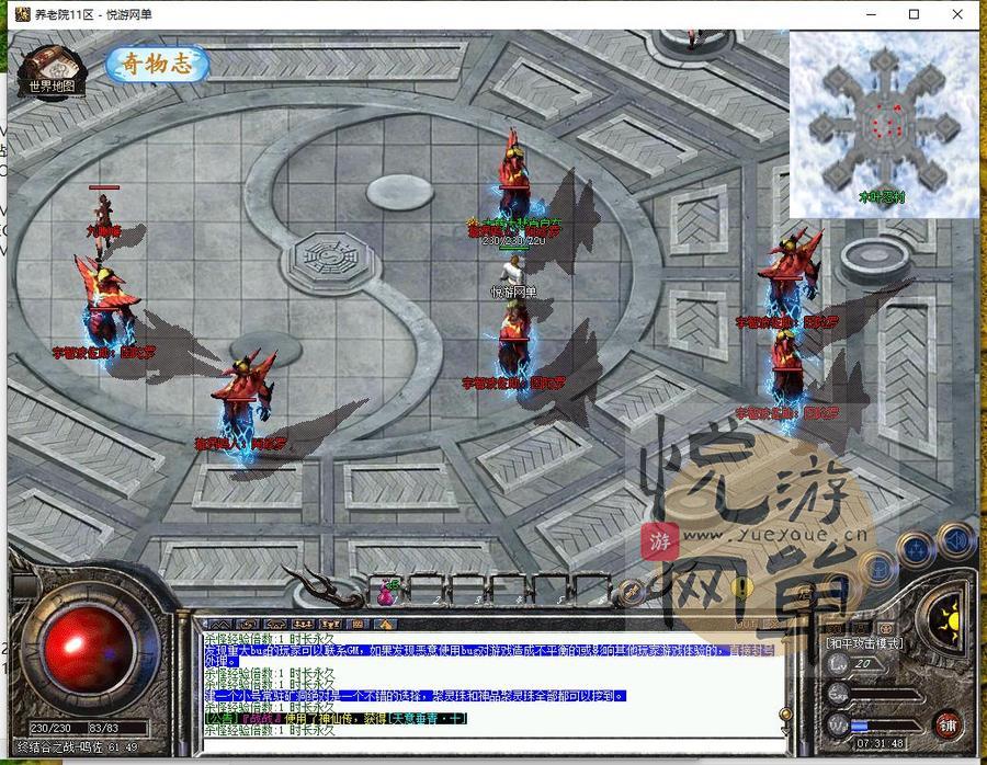 360截图20250216073151538_结果