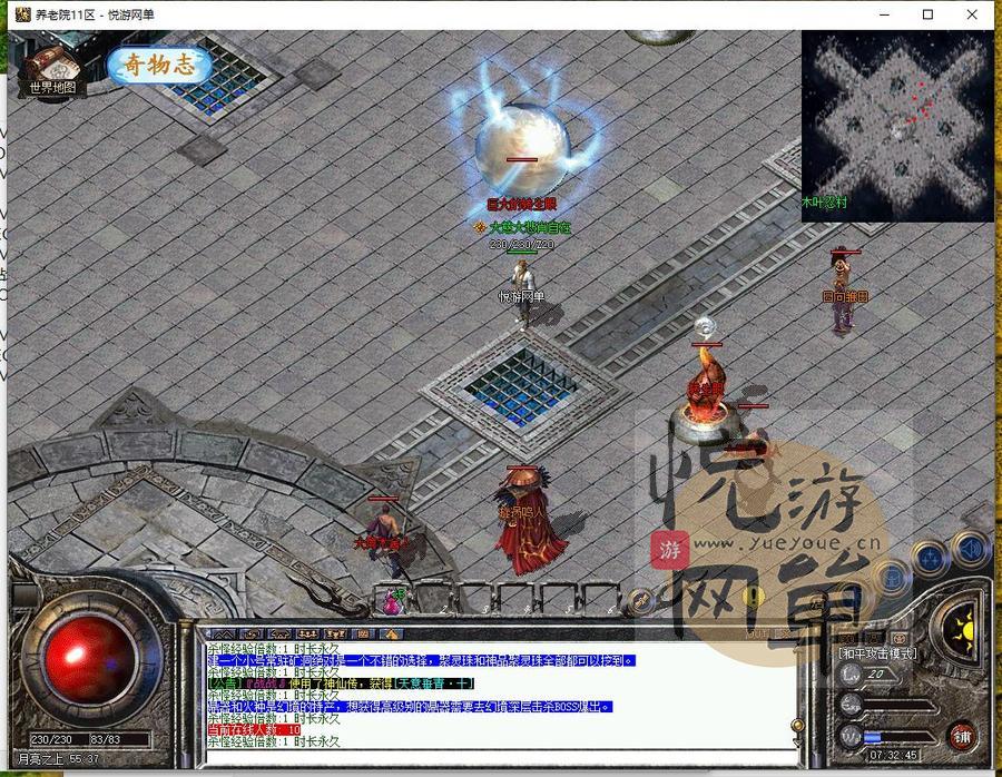 360截图20250216073248169_结果