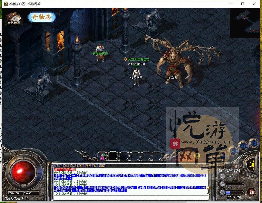 360截图20250216071758653_结果