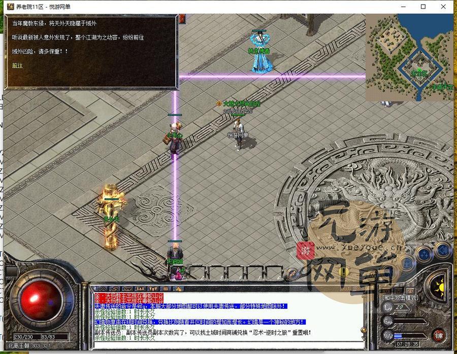 360截图20250216072838320_结果