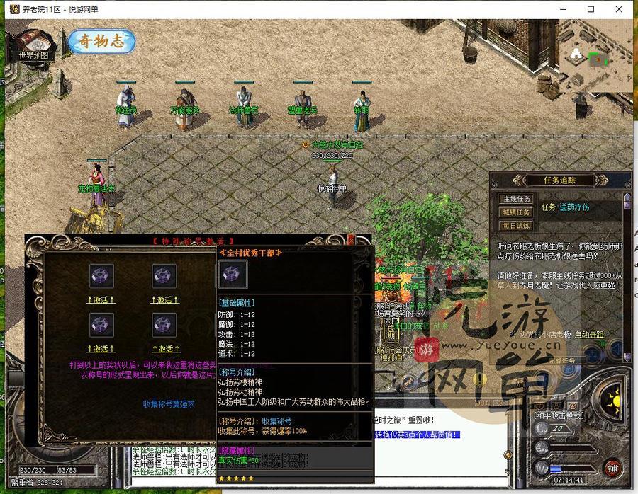 360截图20250216071443788_结果