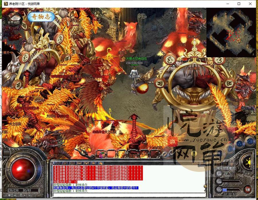 360截图20250216072300193_结果