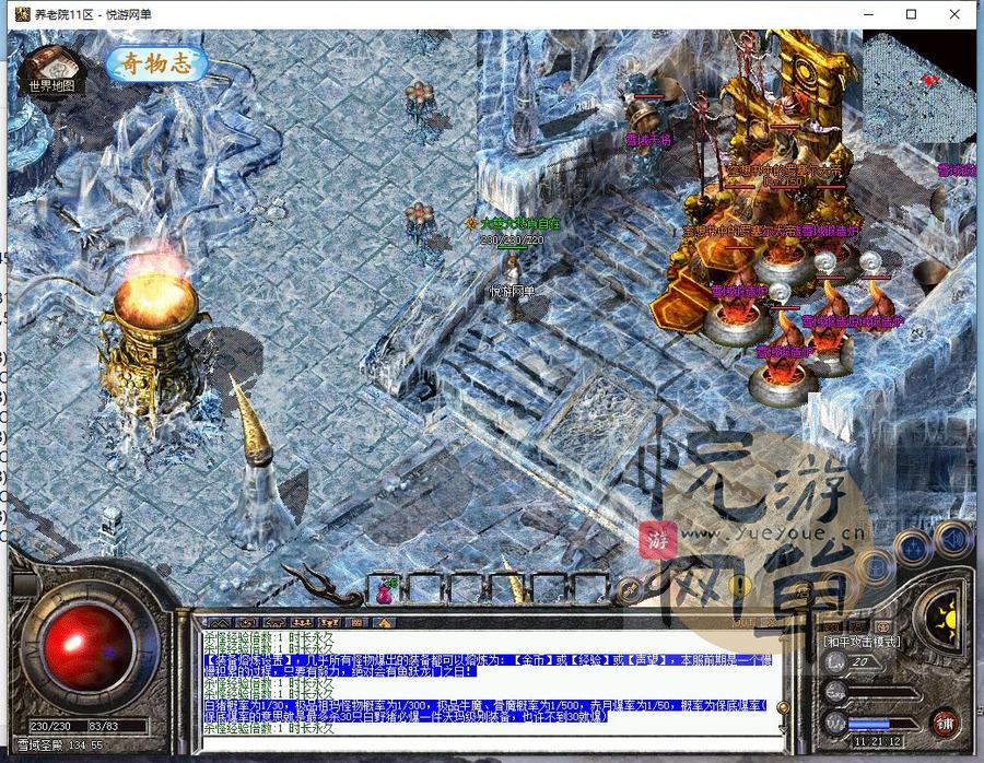 360截图20250224112115024_结果