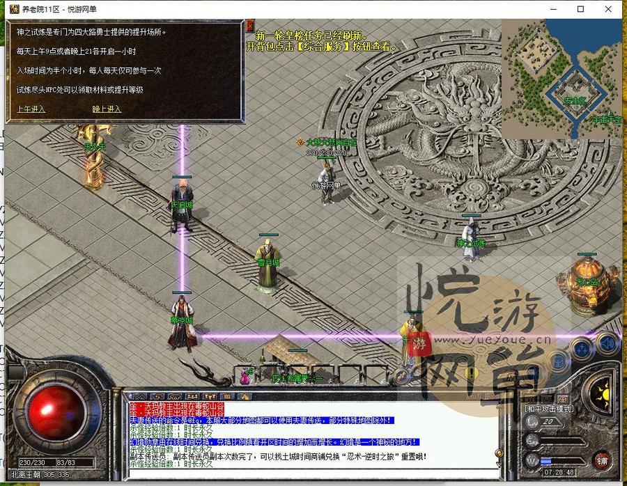 360截图20250216072850334_结果