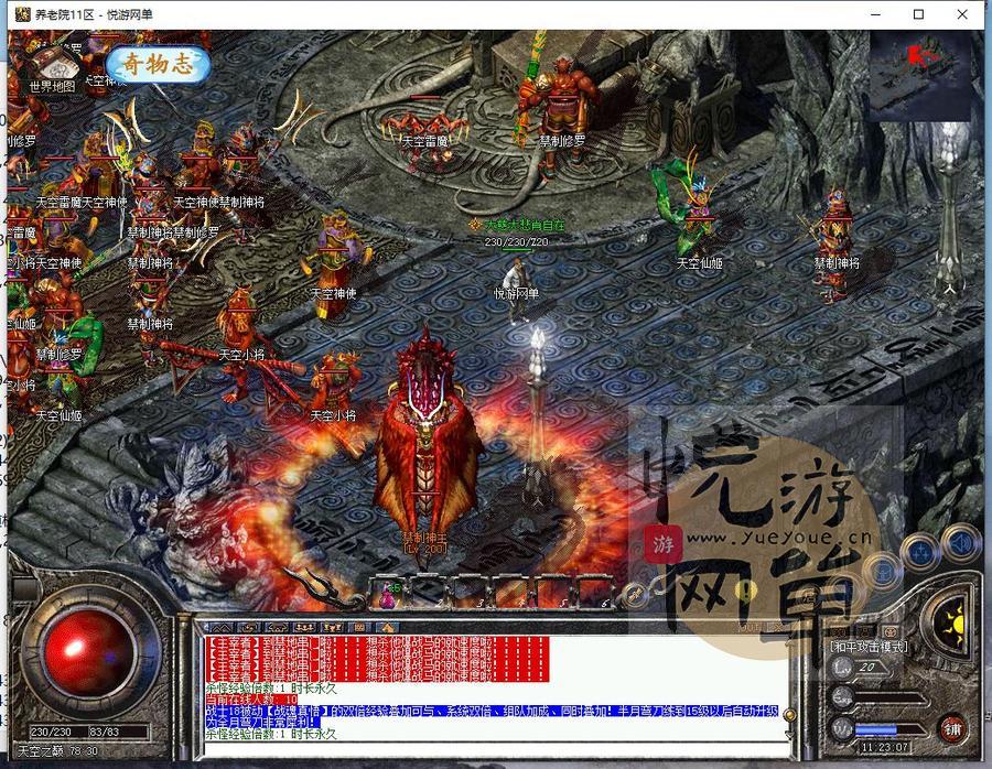 360截图20250224112309294_结果