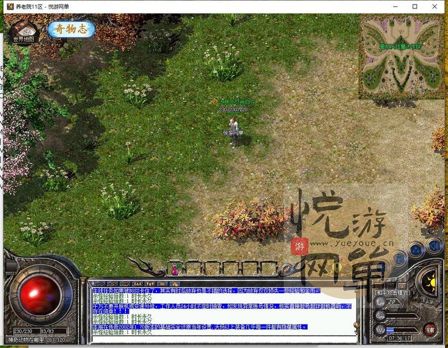 360截图20250216073620575_结果