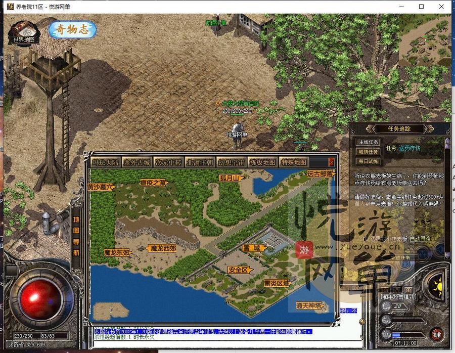 360截图20250216071102882_结果