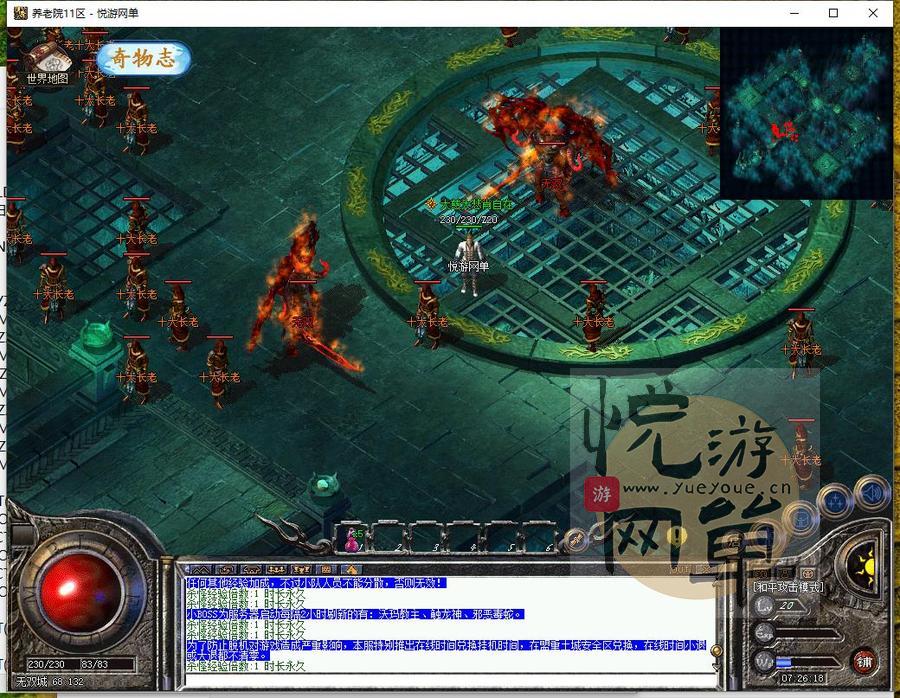 360截图20250216072621140_结果