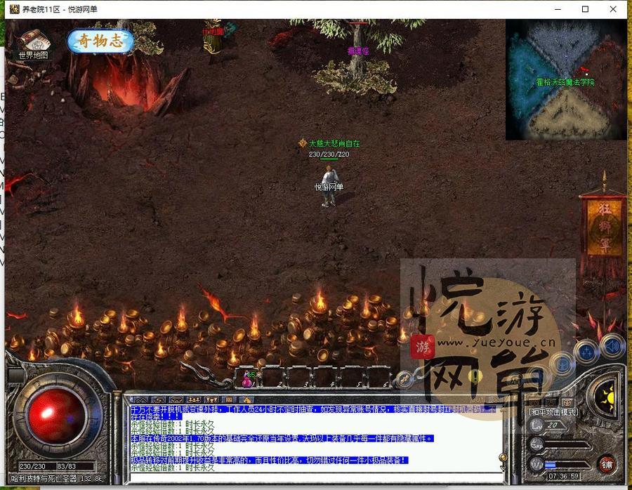 360截图20250216073700953_结果