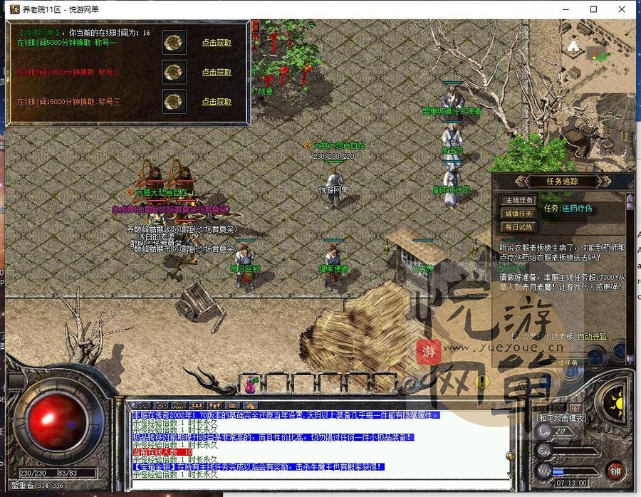 360截图20250216071303132_结果