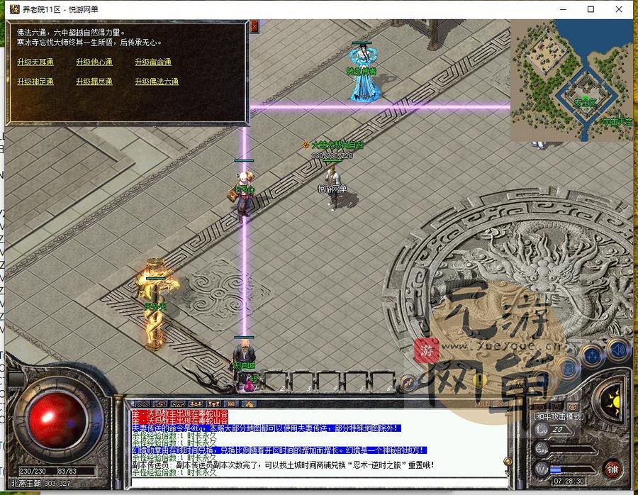 360截图20250216072832505_结果