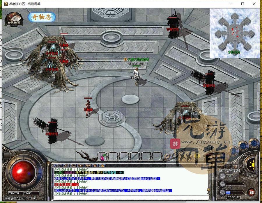 360截图20250216073314397_结果