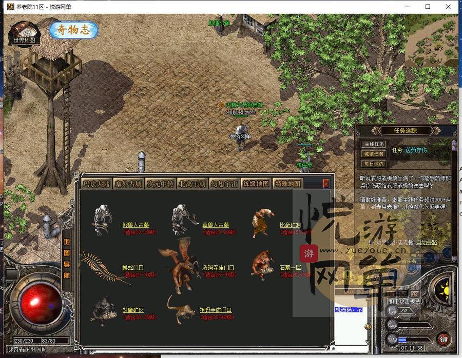 360截图20250216071141031_结果