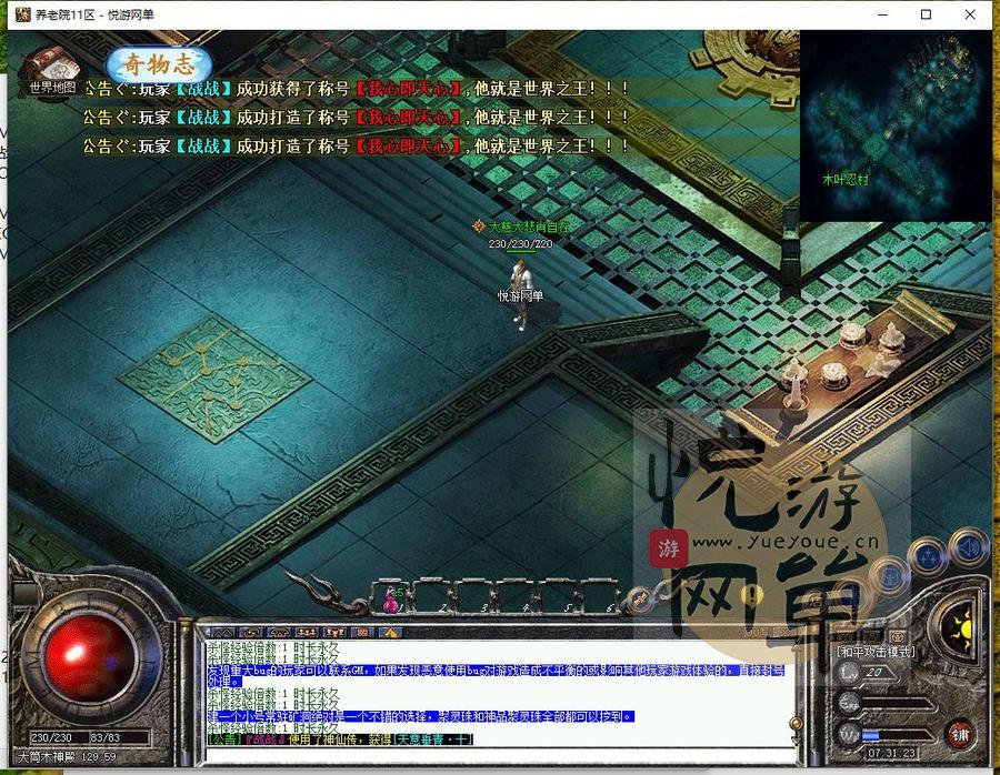 360截图20250216073126162_结果