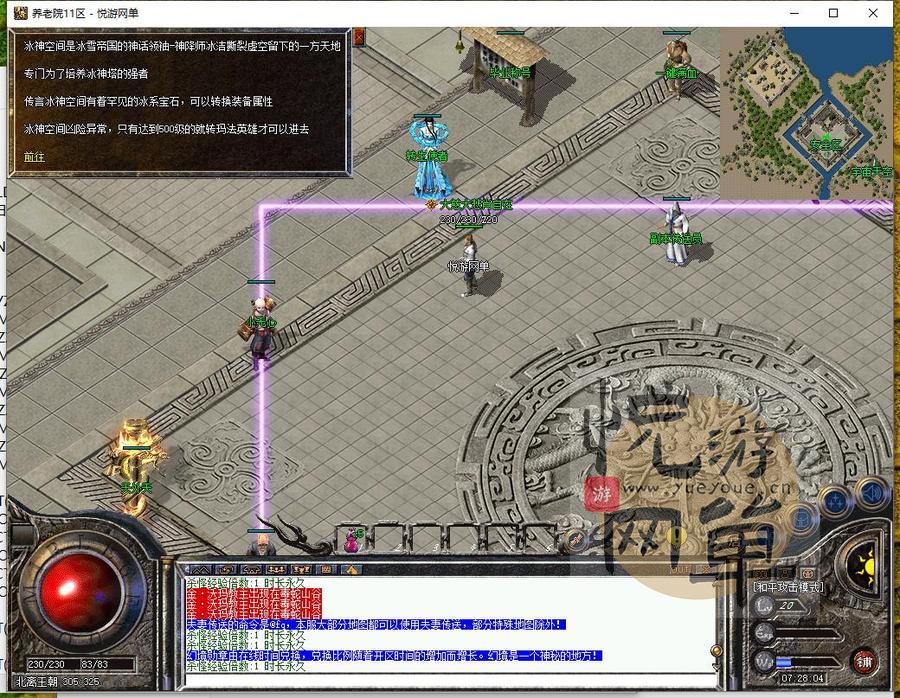 360截图20250216072806286_结果