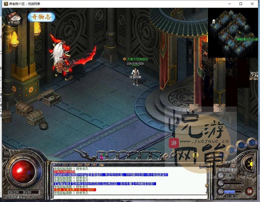 360截图20250224111532440_结果