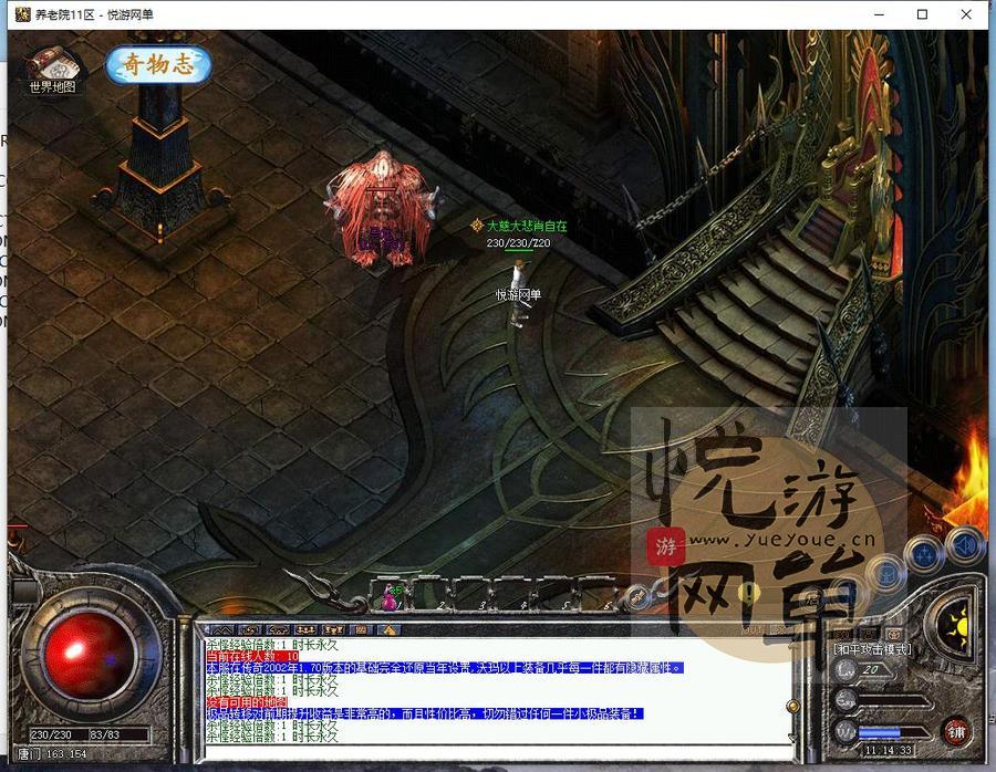 360截图20250224111436102_结果