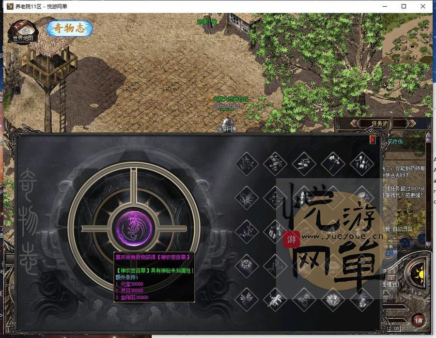 360截图20250216071211024_结果