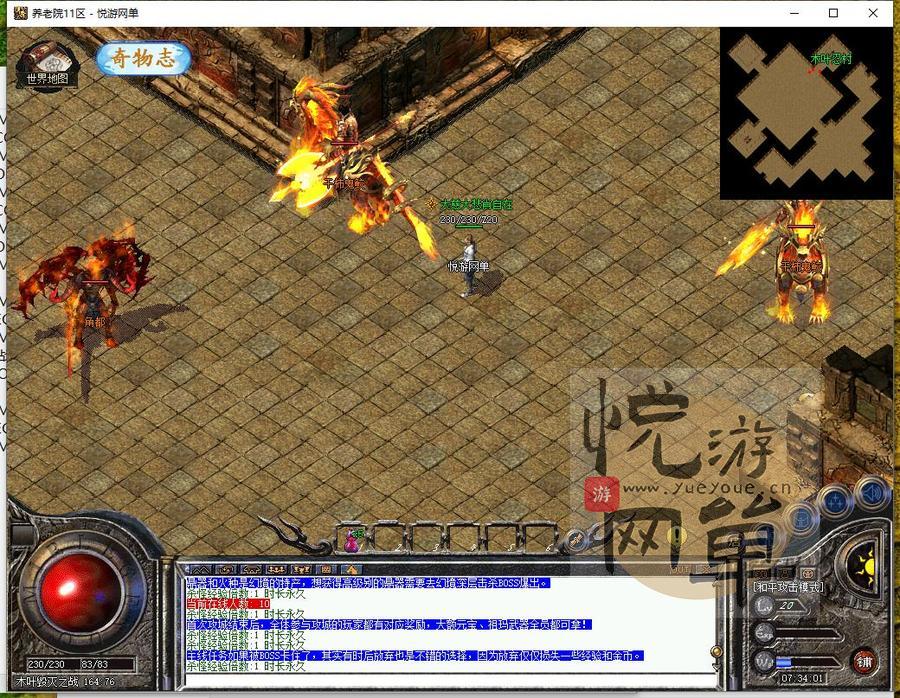 360截图20250216073403559_结果